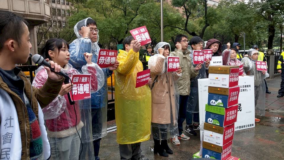 社民黨提廢止勞基法公投 今送交首波連署書