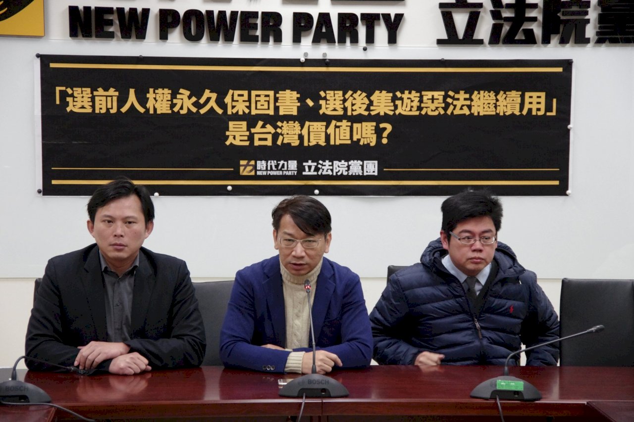 府前陳抗遭傳喚 徐永明：盼儘早修集遊法