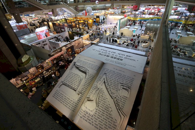 台北書展 國立大學出版社將辦31場講座