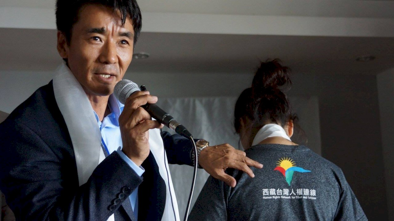 札西慈仁：西藏要自由 聲援李明哲