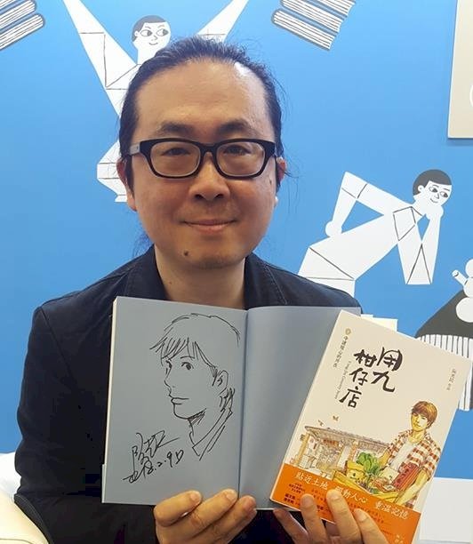 金漫獎作品「用九柑仔店」 將登電視螢幕