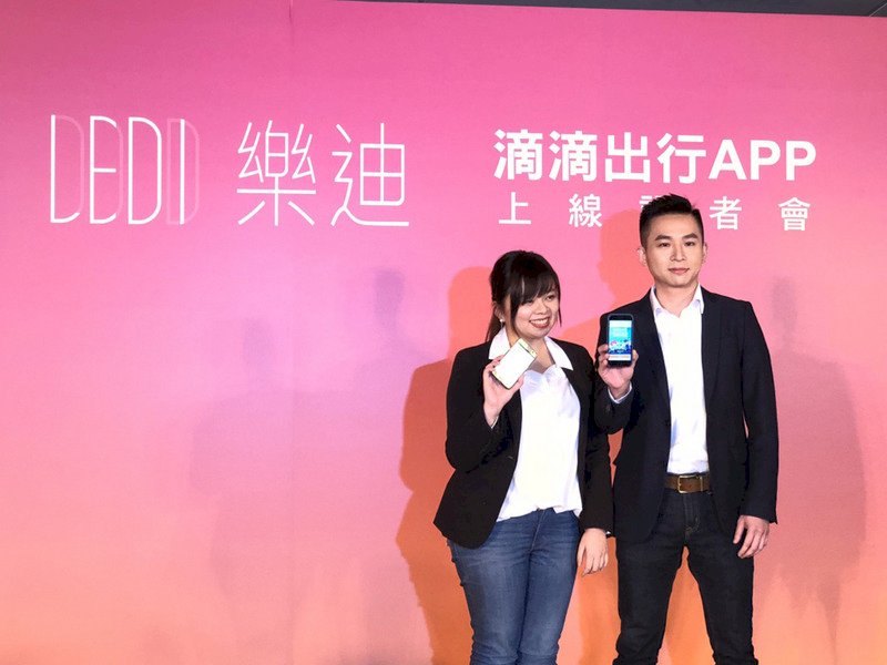 民眾提告滴滴出行代理商涉違法