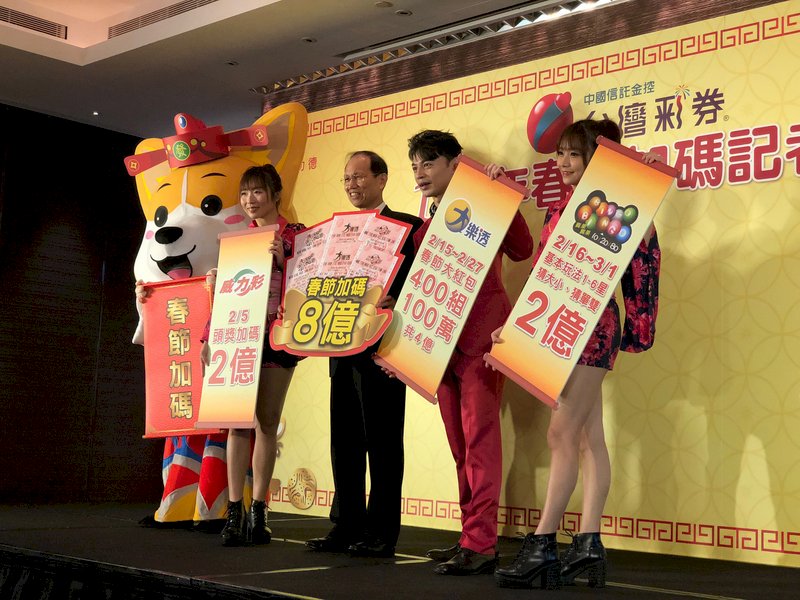 威力彩頭彩上看5.2億 大樂透除夕起加碼