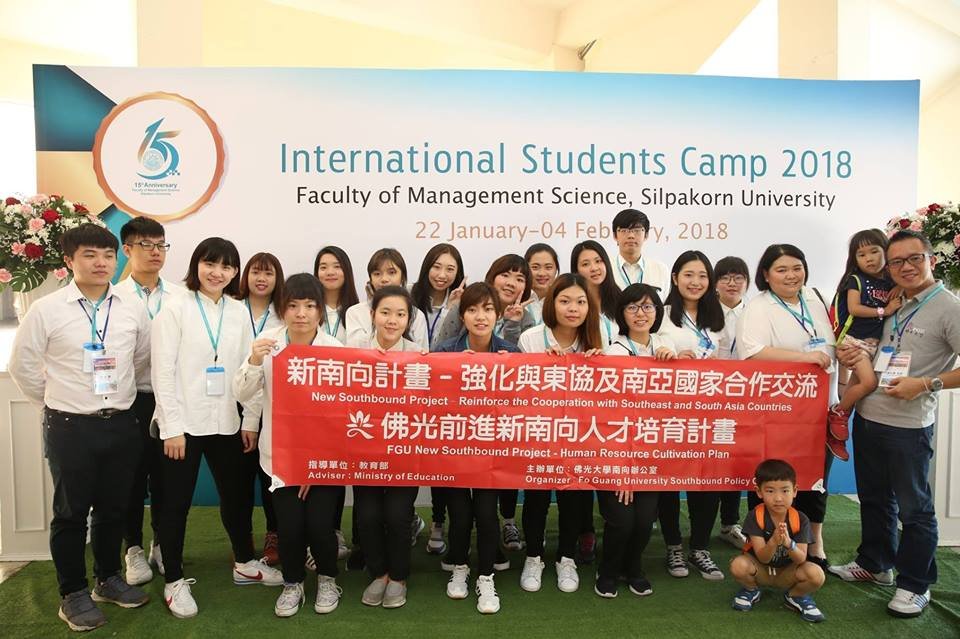 佛大師生赴泰國 參加寒假交流遊學團