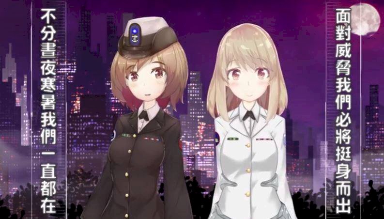 政令宣導不死板 海軍推日系動漫美少女