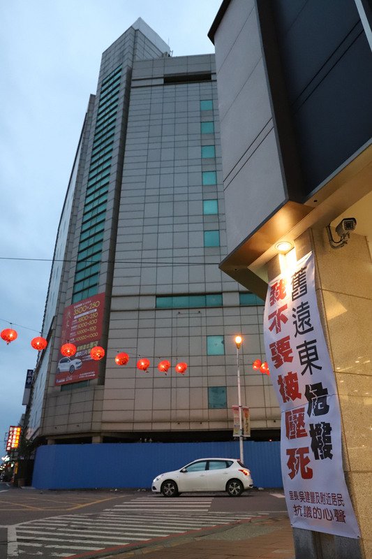 花蓮舊遠百震成危樓 過年後立即拆除