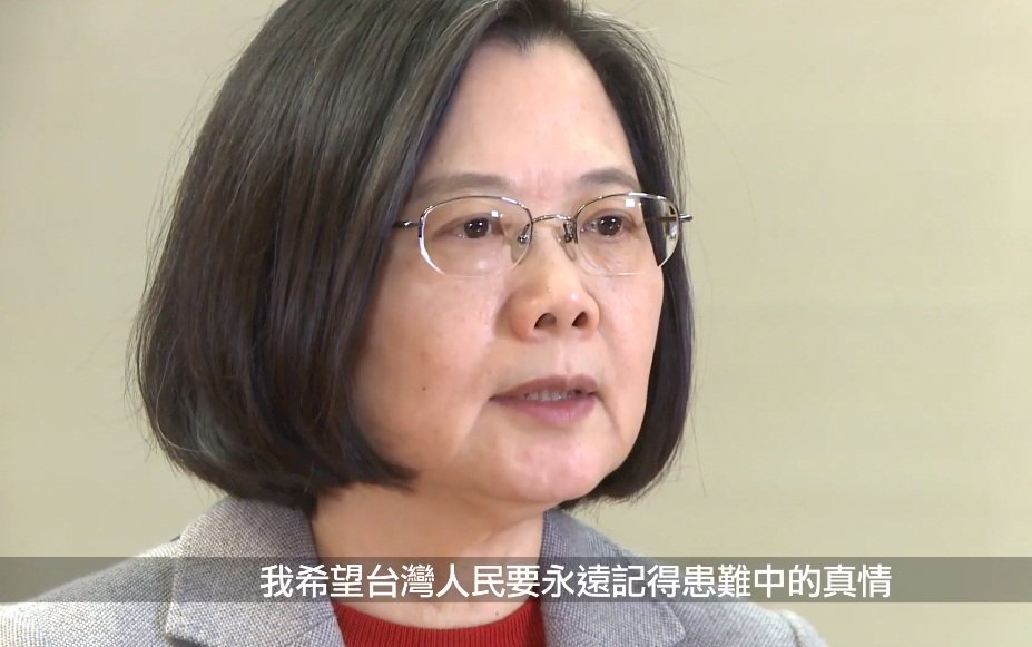 總統春節講話：全台灣跟花蓮站在一起