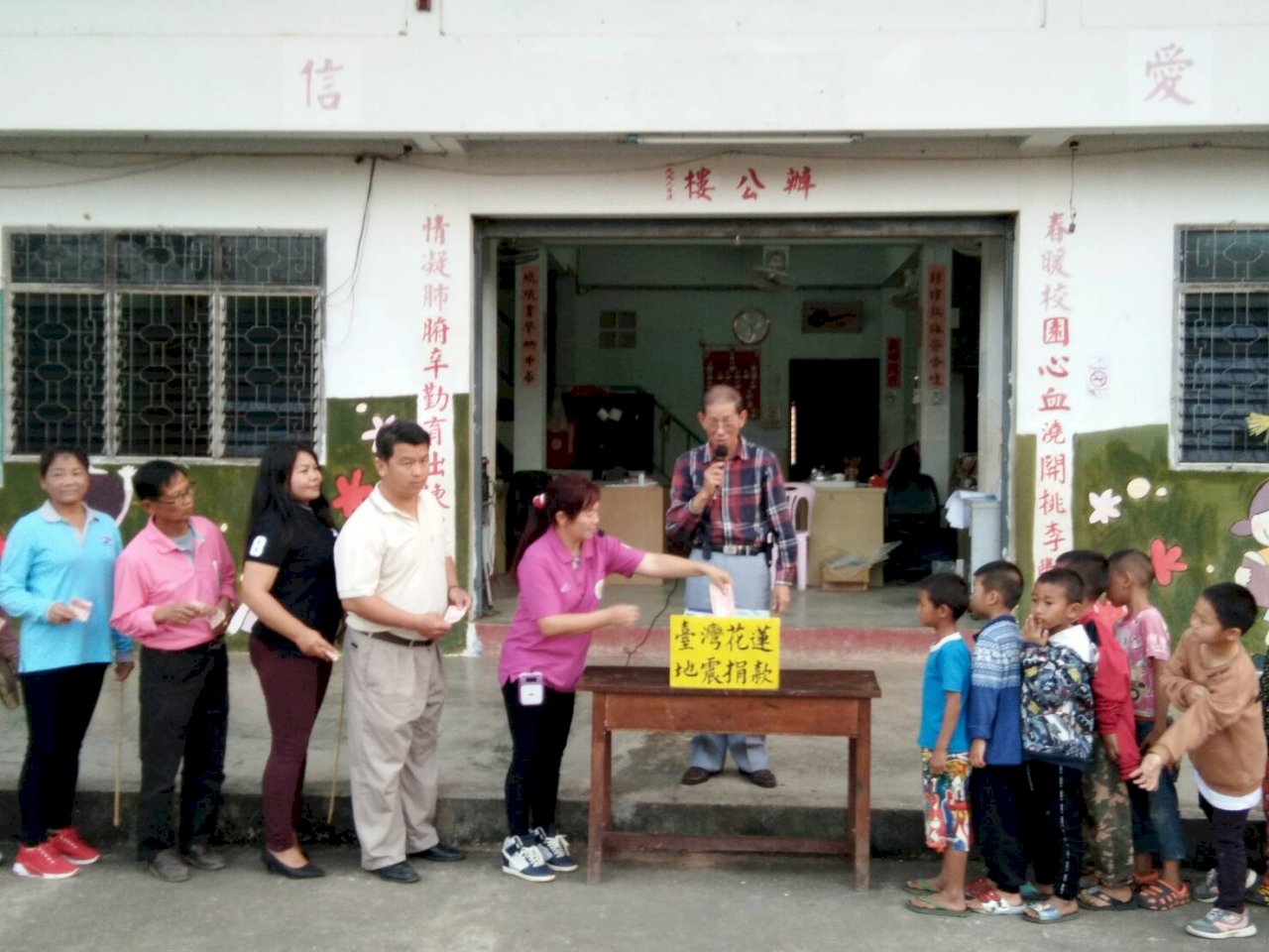 泰國清萊中華中學師生獻愛心 賑助花蓮震災