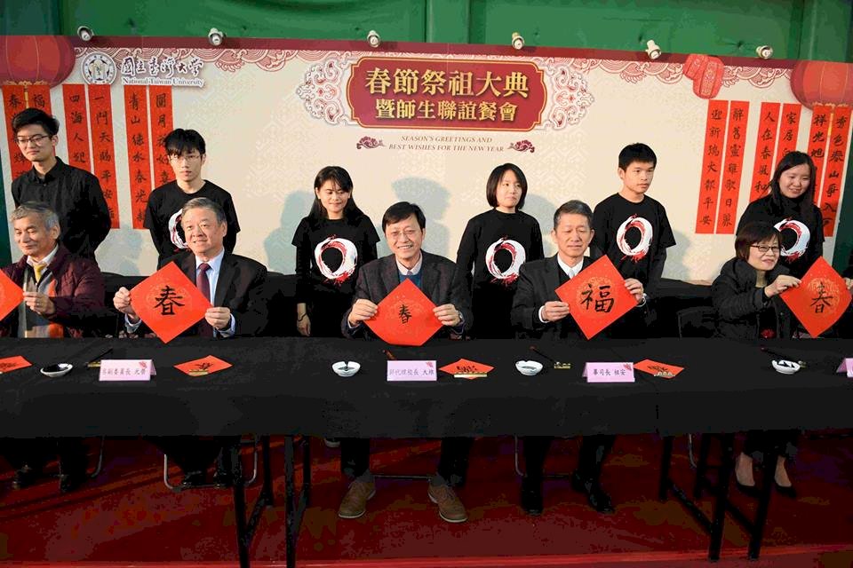 春節聯誼祭祖活動 僑生新鮮體驗