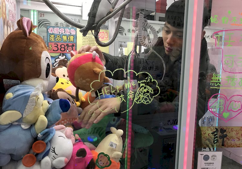 無人夾娃娃機店 朝野立委籲管理
