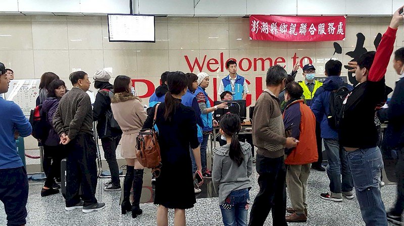 馬公航空站人潮 海運輸運返台