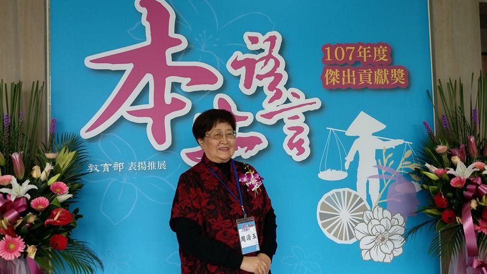 台語推廣生死存亡關鍵