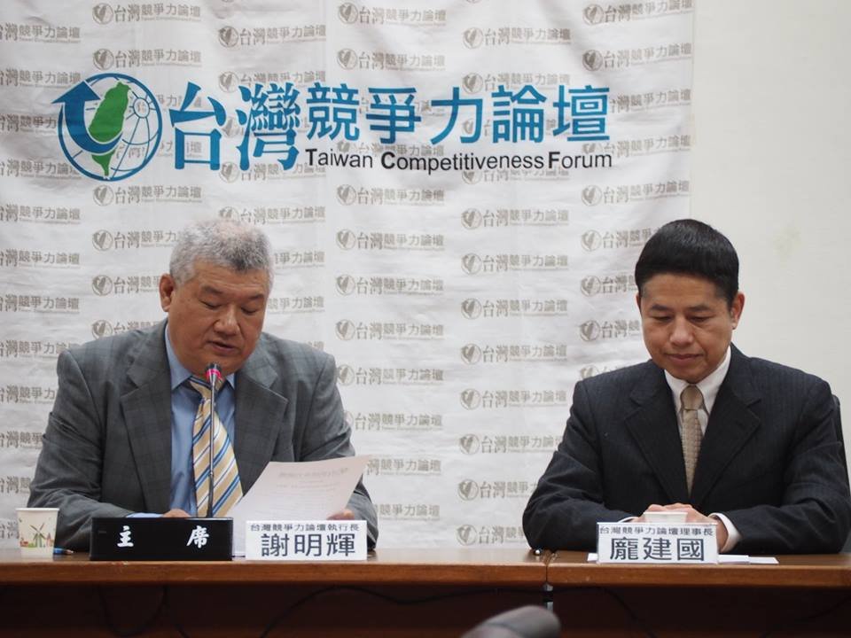 台灣經濟動能 學者：兩岸經貿關係須正常化