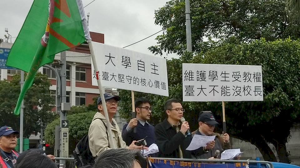 新校長難就任 台大教授號召數百人凱道抗議
