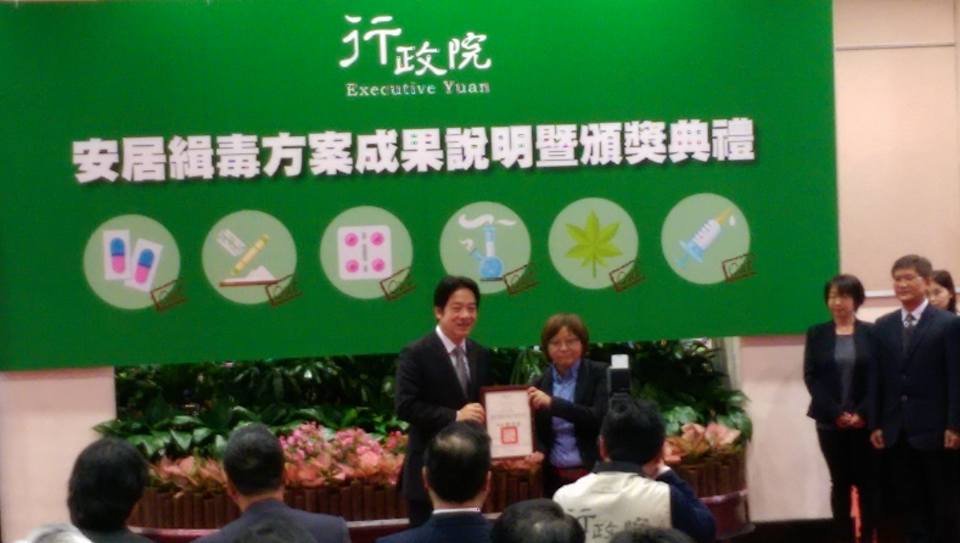 安居緝毒成果豐 攔阻4噸毒品