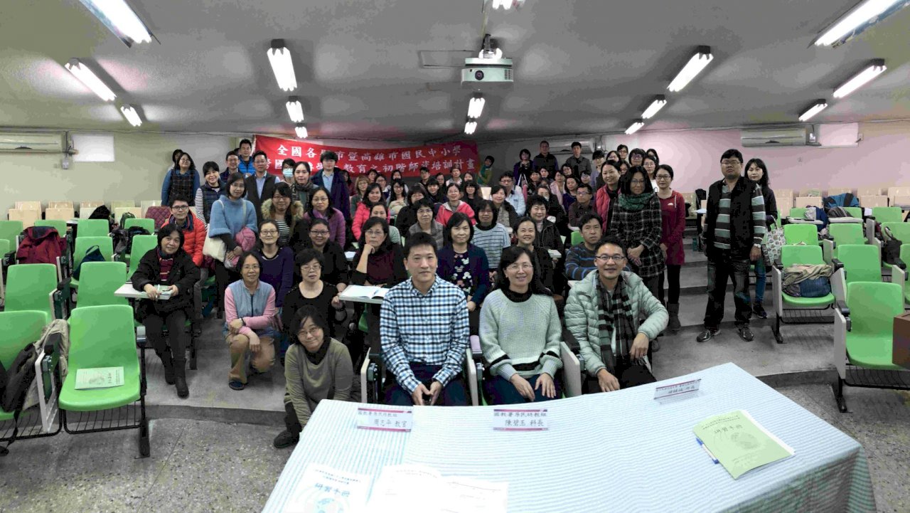 助跨國銜轉新二代學習 中央與地方齊育師資
