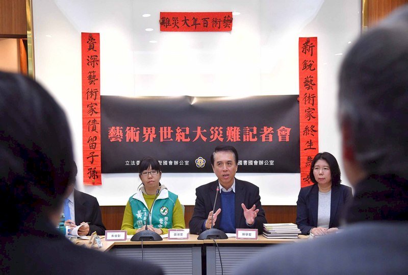 藝術經紀公司侵權 文化部嚴正追查