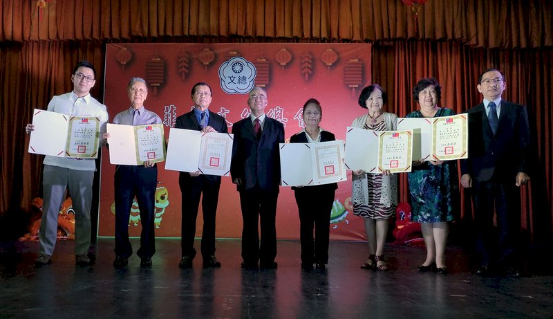 菲僑界春節聯歡 僑務榮譽職人員布達