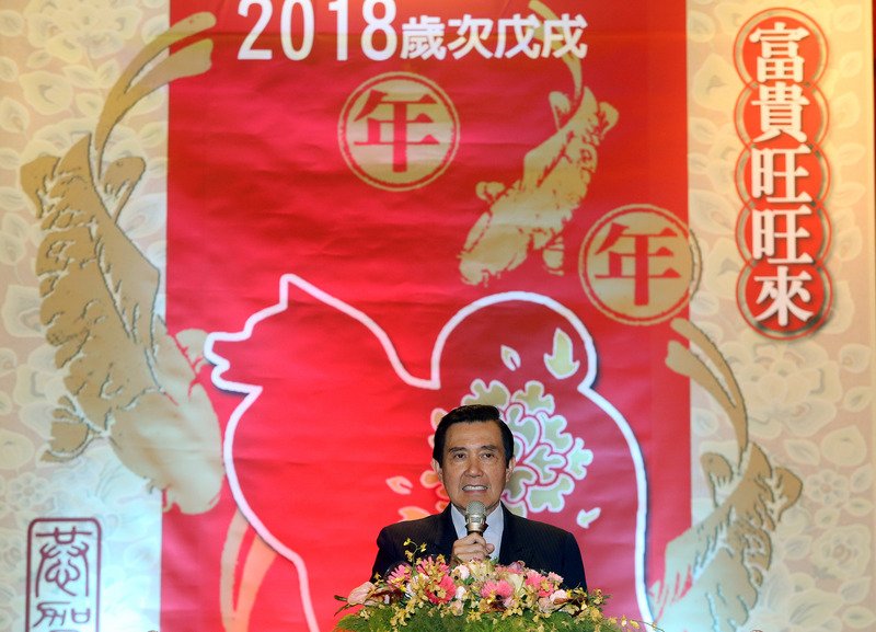 馬英九：兩岸冷對抗 情勢嚴峻