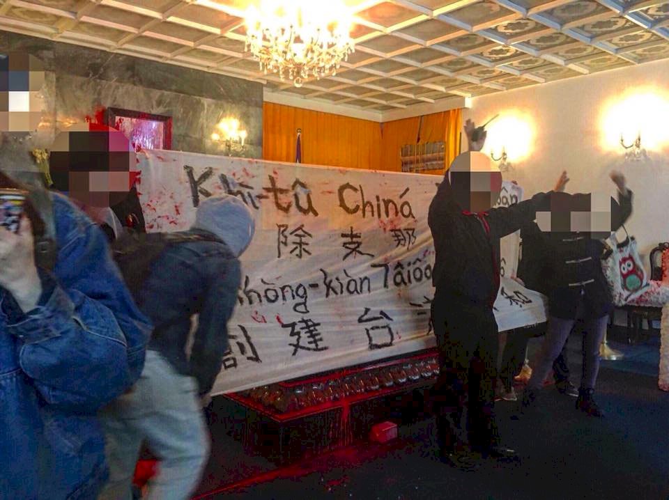 蔣中正靈柩被潑紅漆 國防部譴責籲理性