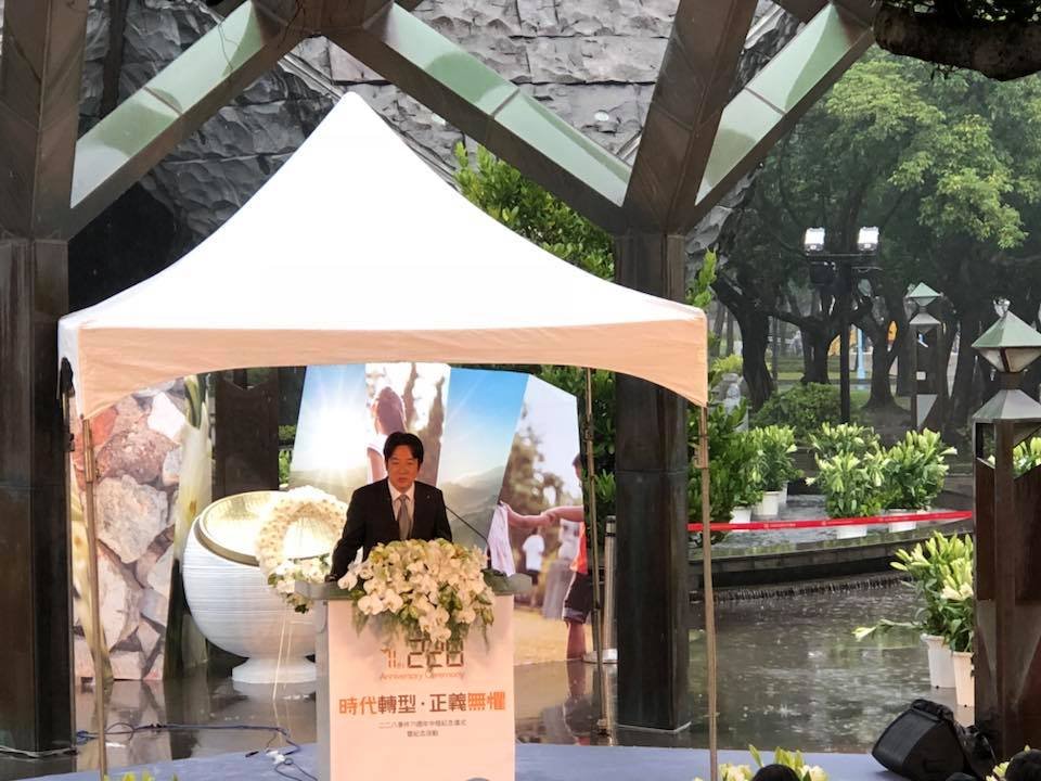 賴揆：將速提促轉會名單送立院 查二二八真相