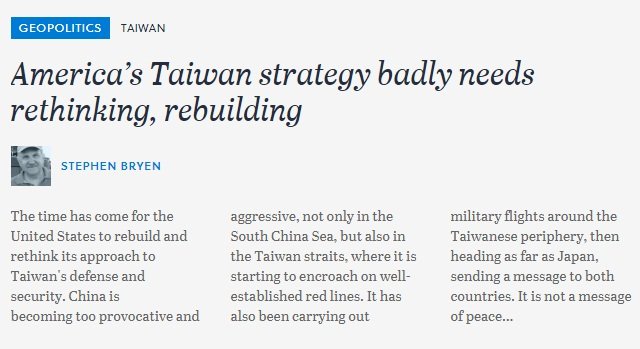 美防衛專家：美須改變政策售台戰機潛艦