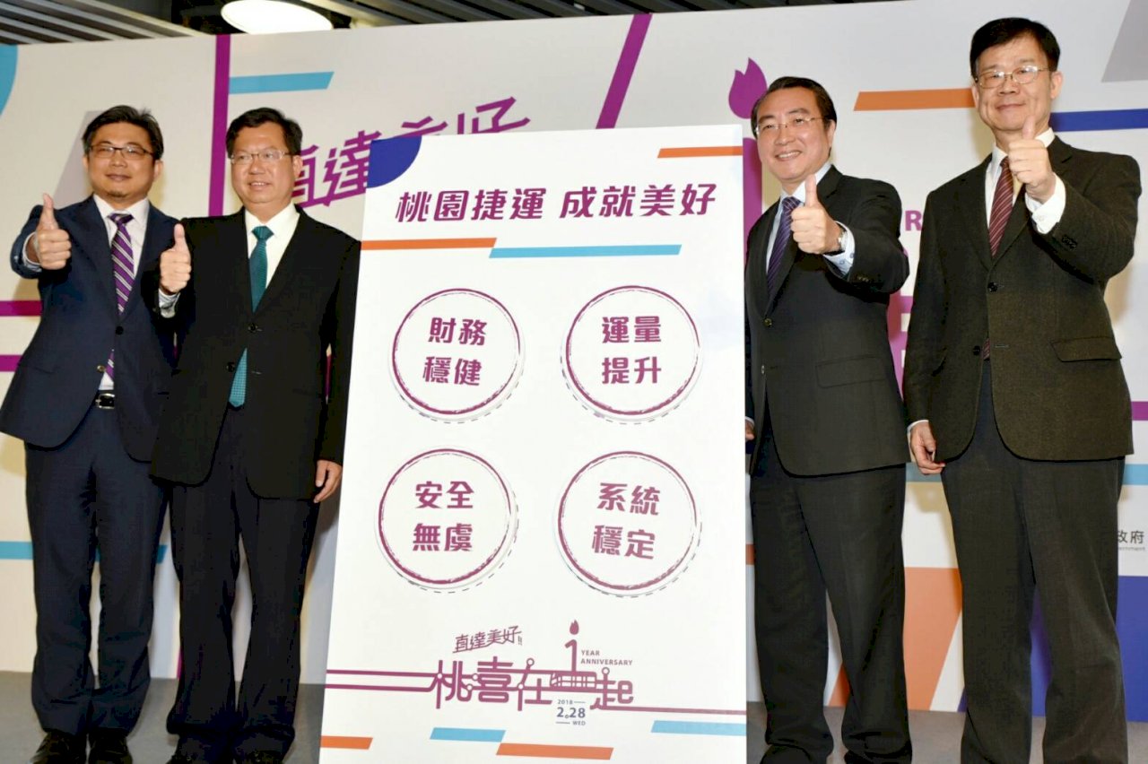 機捷通車周年 明起擴大營運