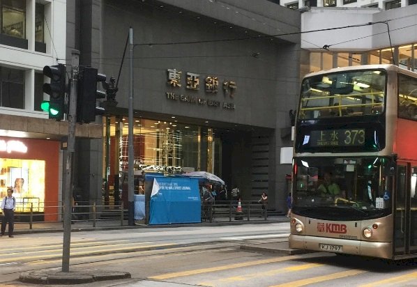 香港銀行搶案 1男子搶數萬港元逃逸