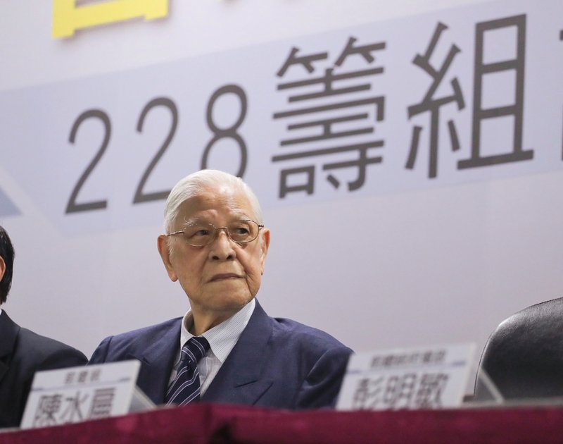 李登輝：赦扁是司法的事 總統無權處理