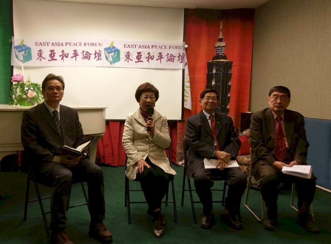 推動台灣和平中立 呂秀蓮辦東亞和平論壇