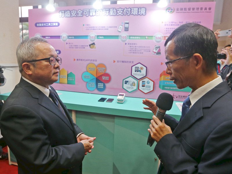 施俊吉：4面向推動資安 建構國家聯防體系