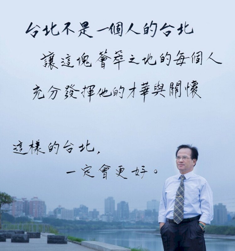 蘇煥智退黨選北市長 綠營籲民進黨提自己人