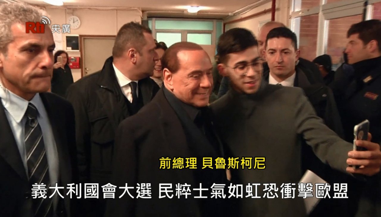 義大選民粹派勝利 德法擬整合歐盟更頭大