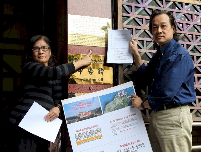 反核團體告經長違法重啟核二 經濟部尊重