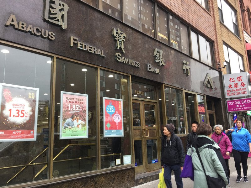 國寶銀行入圍奧斯卡 僑領：華人珍貴史實