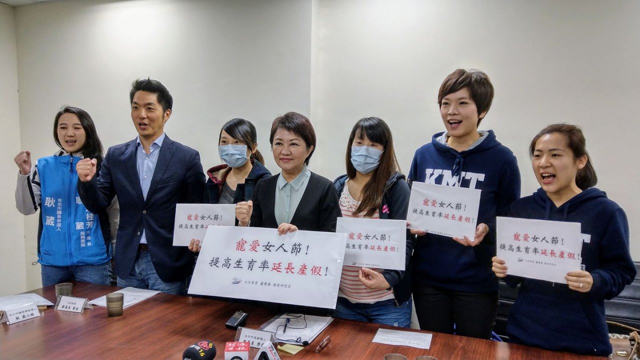 藍委籲產假延長 勞動部：假別加總符合規定