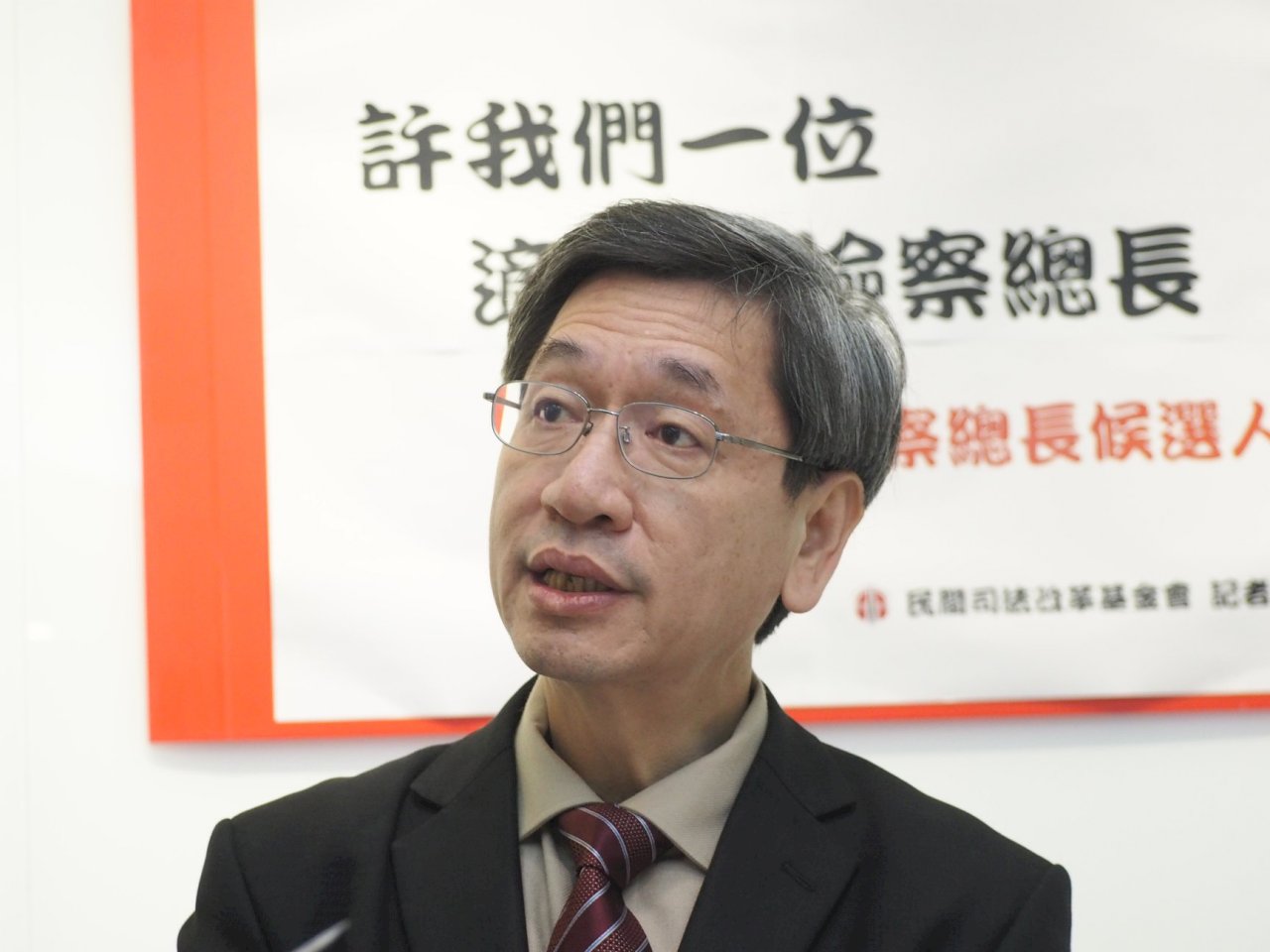 檢察總長人事案 司改會籲勿流於形式