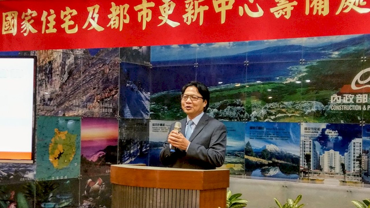 住都中心籌備處揭牌 葉俊榮盼讓都更回常軌