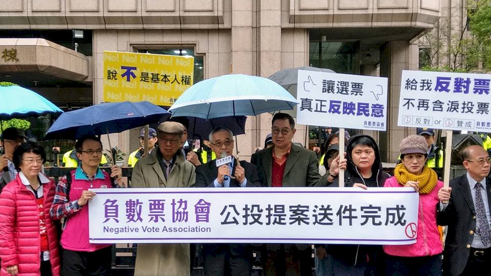 選舉納「反對票」公投 民團今送提案連署書
