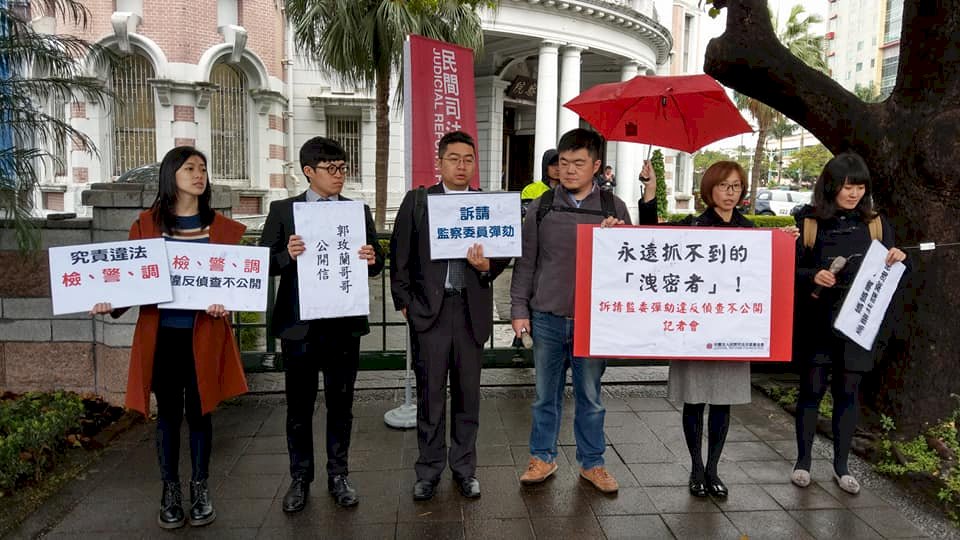 違反偵查不公開 司改會偕呂炳宏赴監院陳訴