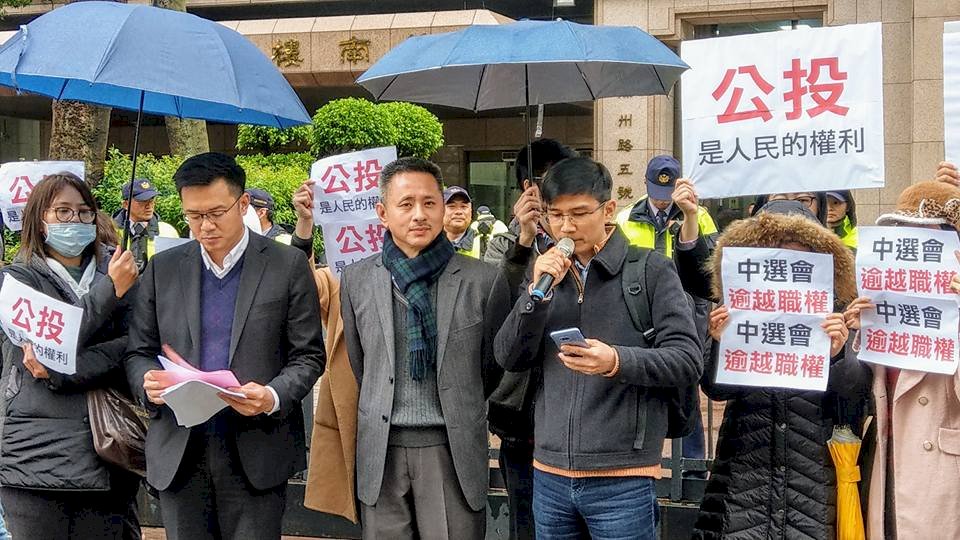適齡性平教育公投 反同抗議中選會實質審查