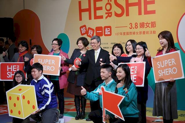 落實性別平權 陳建仁：全民一起努力