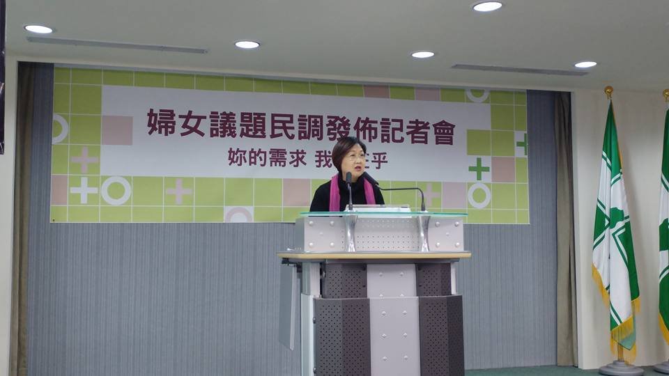 3成8民眾認可民進黨最願意給女性參政機會