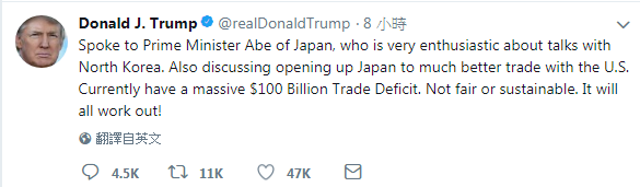 川普：日相安倍對美國北韓對話非常熱心