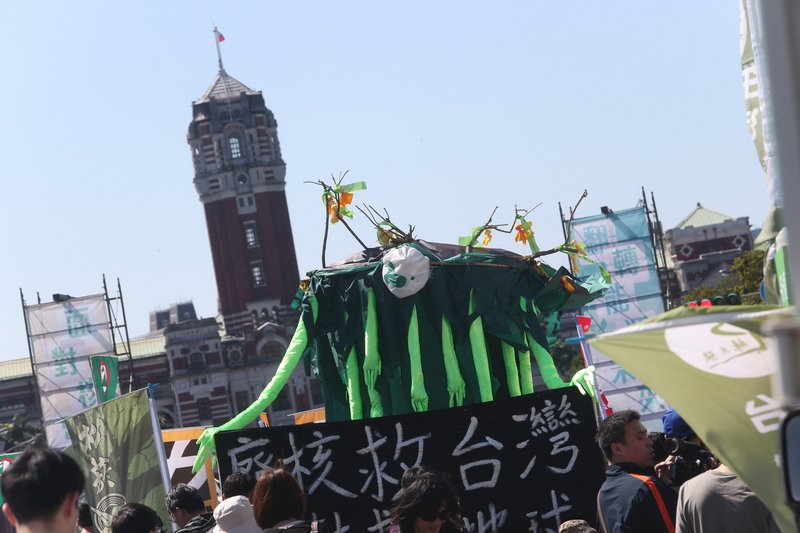 廢核遊行 經部：將擴大民間參與能源轉型