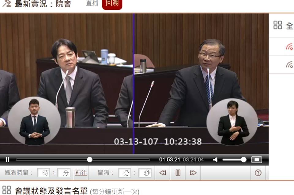 中油桃煉廠何時遷 賴揆：還在尋找地點