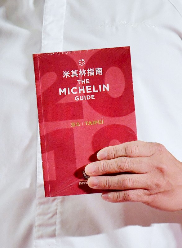 台北米其林指南問世 台灣美食終獲國際肯定