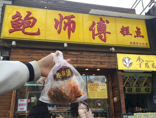 另類大陸尋奇 台灣正版小吃被山寨包圍