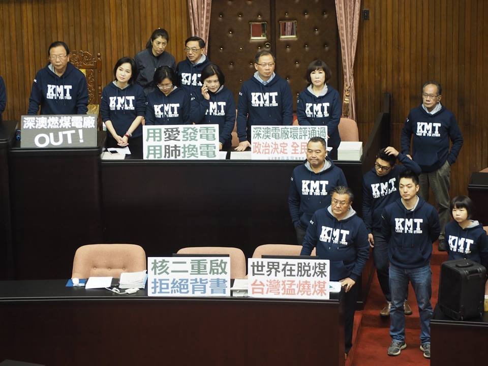 深澳電廠案延燒國會 藍抗議綠籲理性