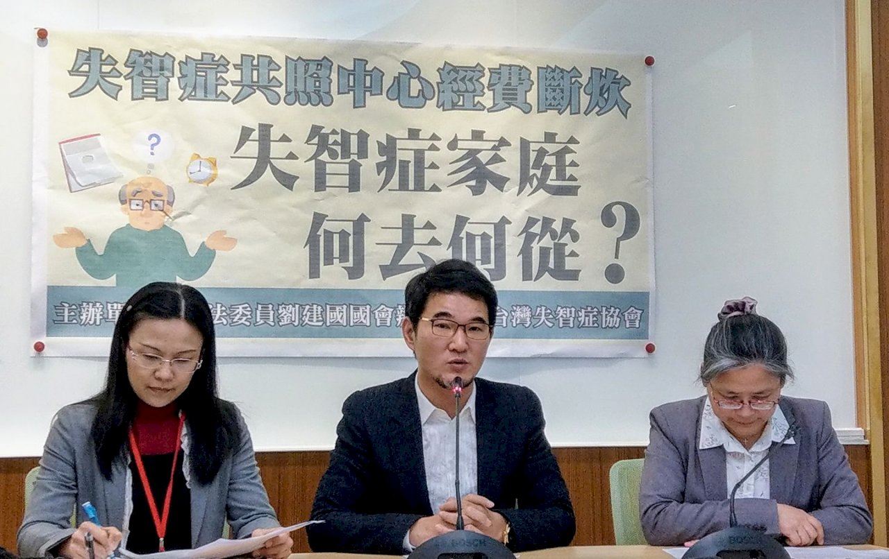 失智共照中心斷炊？ 衛福部：改由地方核銷